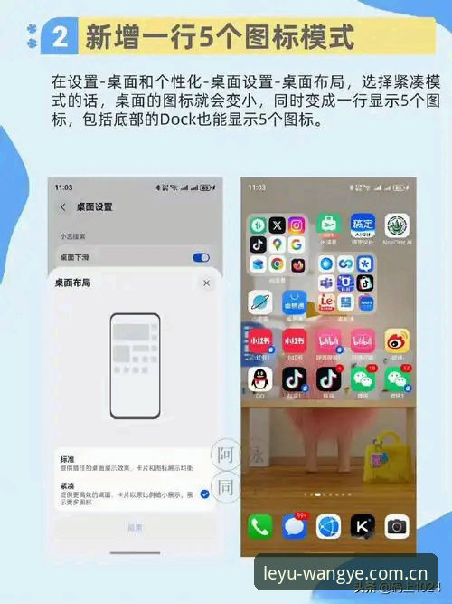 乐鱼App安卓版安装与官网登录对比：哪个路径更适合你的设备？