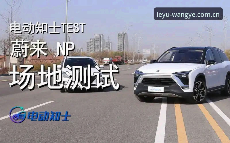 乐鱼体育入口下载不了怎么办 乐鱼体育平台下载难题破解最新动态:三大方案实测对比解析
