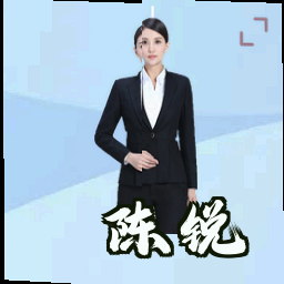 陈锐